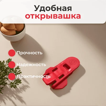 Открывашка для банок, синяя