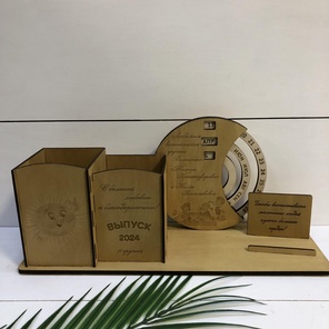 Органайзер с вечным календарем