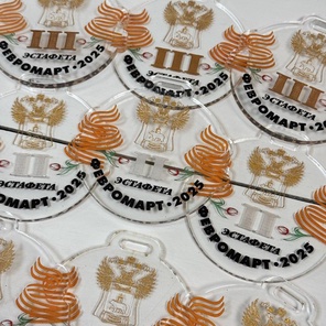 Медали с ручной покраской