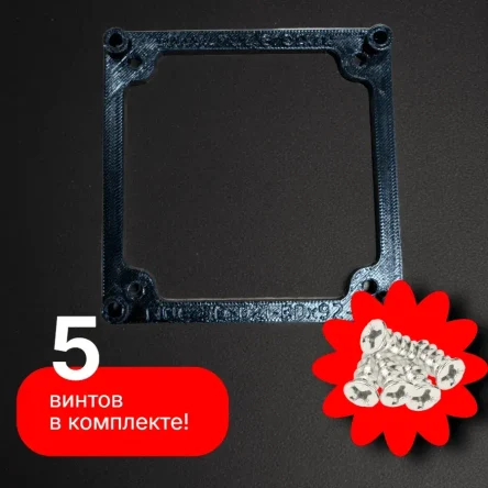 Адаптер для корпусного вентилятора 80х92 мм