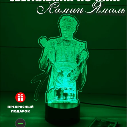 3D Светильники FC Barcelona / Ламин Ямаль