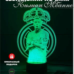3D Светильники Fc Real Madrid / Килиан Мбаппе