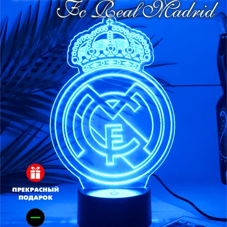 3D Светильники