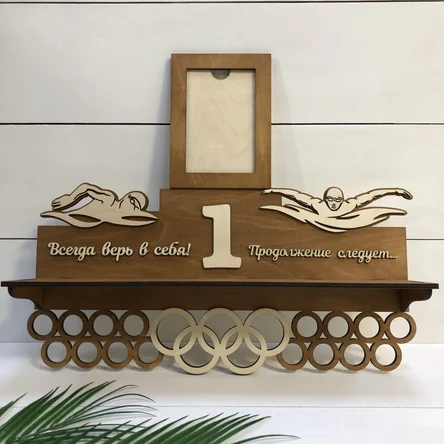 Медальница с рамкой