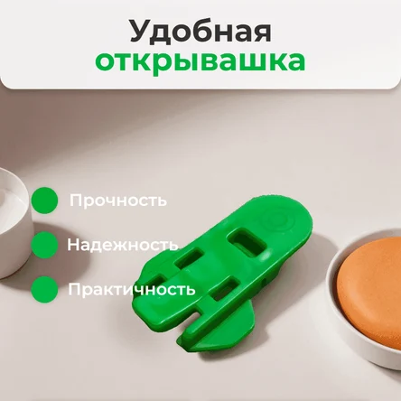 Открывашка для банок, зеленая