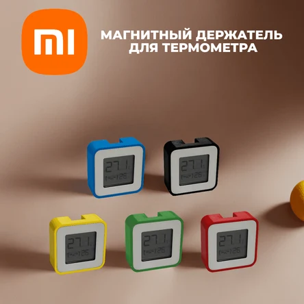 Магнитный держатель для термометра Xiaomi