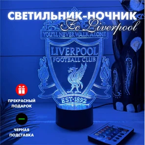 3Д Светильник FC Liverpool